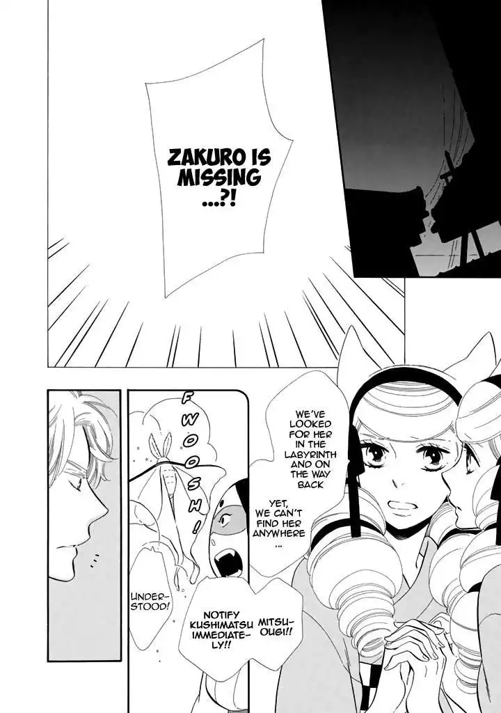 Otome Youkai Zakuro Chapter 25 4